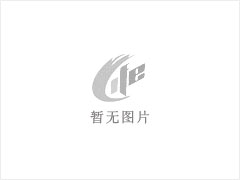 台山市炜腾农牧有限公司年出栏15000头生猪建设项目环境影响评价公众参与信息公开（报批前公示） - 鹰潭28生活网 yingtan.28life.net
