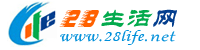 鹰潭生活网 yingtan.28life.net