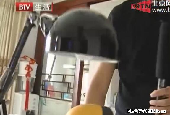 家里的辐射之王竟然是它！比微波炉还高2000倍 - 生活百科 - 鹰潭生活社区 - 鹰潭28生活网 yingtan.28life.net