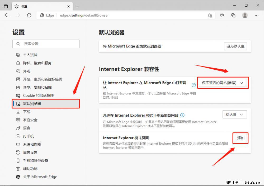 如何让win7以上的Microsoft Edge浏览器通过旧的IE访问指定网站？ - 生活百科 - 鹰潭生活社区 - 鹰潭28生活网 yingtan.28life.net
