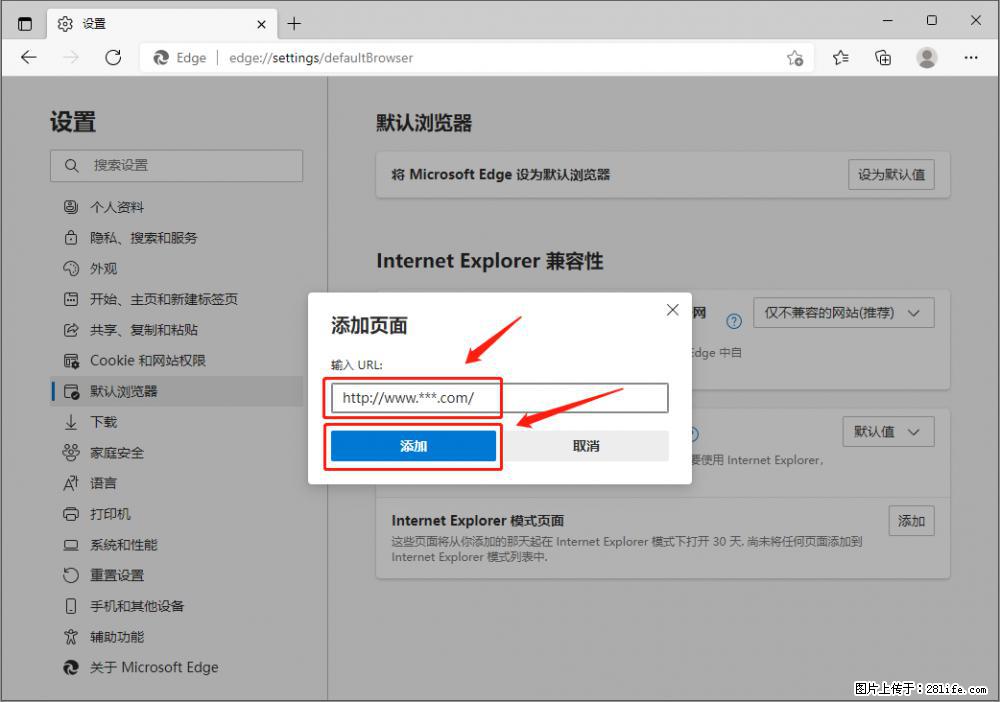 如何让win7以上的Microsoft Edge浏览器通过旧的IE访问指定网站？ - 生活百科 - 鹰潭生活社区 - 鹰潭28生活网 yingtan.28life.net