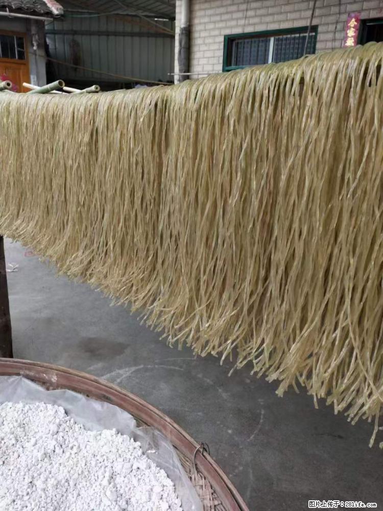 【灌阳正宗红薯粉】美女家里自己做的，干净卫生，假一赔十，价格合理，抢购电话：13737312895 - 土特产 - 饮食特产 - 鹰潭分类信息 - 鹰潭28生活网 yingtan.28life.net