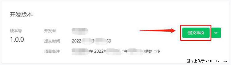 如何简单的让你开发的移动端网站在微信小程序里显示？ - 生活百科 - 鹰潭生活社区 - 鹰潭28生活网 yingtan.28life.net
