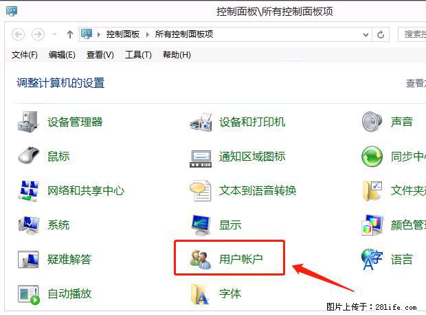 如何修改 Windows 2012 R2 远程桌面控制密码？ - 生活百科 - 鹰潭生活社区 - 鹰潭28生活网 yingtan.28life.net