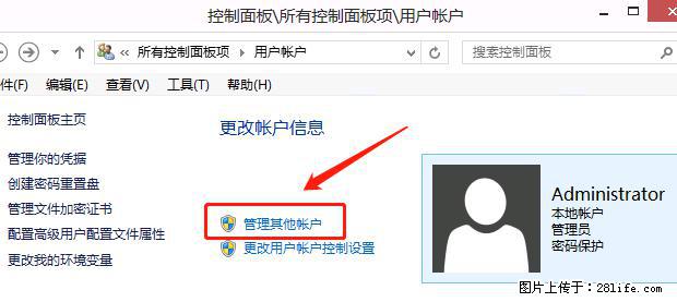 如何修改 Windows 2012 R2 远程桌面控制密码？ - 生活百科 - 鹰潭生活社区 - 鹰潭28生活网 yingtan.28life.net