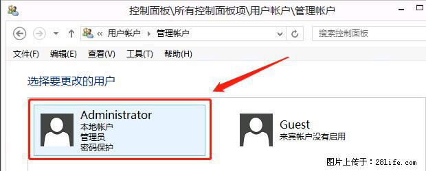 如何修改 Windows 2012 R2 远程桌面控制密码？ - 生活百科 - 鹰潭生活社区 - 鹰潭28生活网 yingtan.28life.net
