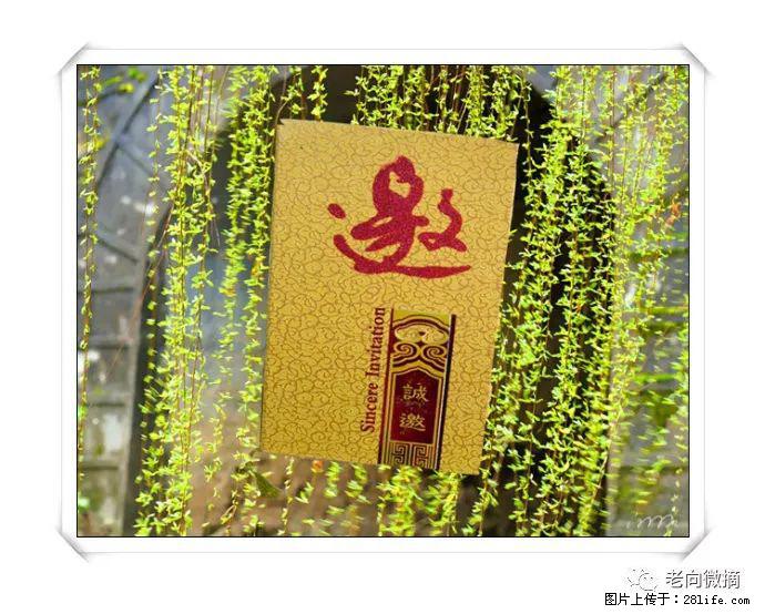 【春天，广西桂林灌阳县向您发出邀请！】开篇 - 游山玩水 - 鹰潭生活社区 - 鹰潭28生活网 yingtan.28life.net