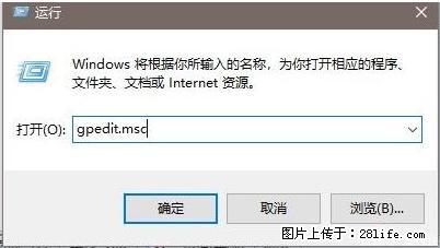 远程桌面连接，出现“身份验证错误，要求的函数不受支持“，解决方案 - 生活百科 - 鹰潭生活社区 - 鹰潭28生活网 yingtan.28life.net