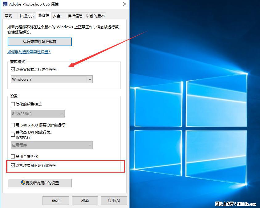 Photoshop不能直接拖拽打开图片的解决办法 - 生活百科 - 鹰潭生活社区 - 鹰潭28生活网 yingtan.28life.net