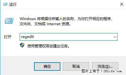 Photoshop不能直接拖拽打开图片的解决办法 - 生活百科 - 鹰潭生活社区 - 鹰潭28生活网 yingtan.28life.net