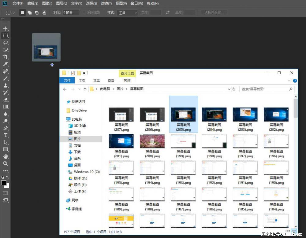 Photoshop不能直接拖拽打开图片的解决办法 - 生活百科 - 鹰潭生活社区 - 鹰潭28生活网 yingtan.28life.net