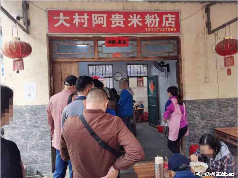 【旅游攻略】来桂林旅游，推荐您去尝尝这几家桂林特色美食 - 美食天地 - 鹰潭生活社区 - 鹰潭28生活网 yingtan.28life.net