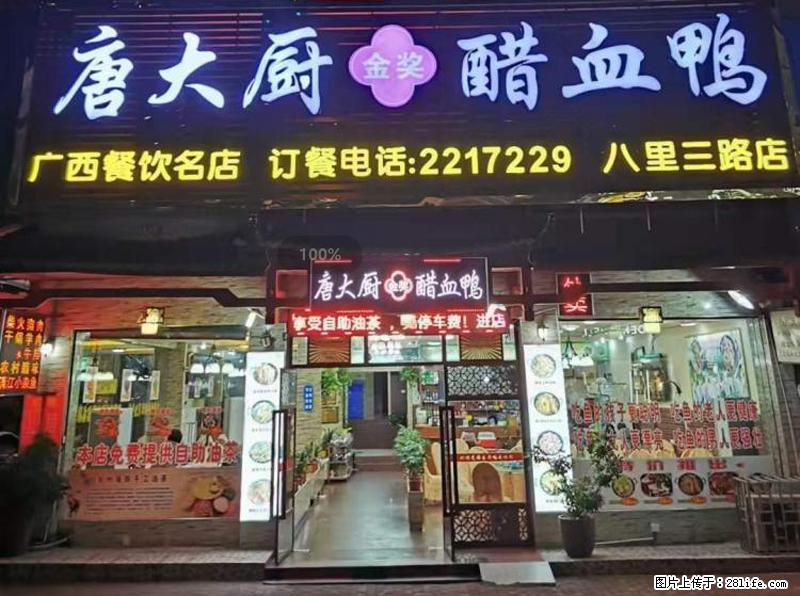 【旅游攻略】来桂林旅游，推荐您去尝尝这几家桂林特色美食 - 美食天地 - 鹰潭生活社区 - 鹰潭28生活网 yingtan.28life.net