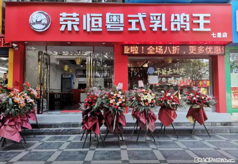 【旅游攻略】来桂林旅游，推荐您去尝尝这几家桂林特色美食 - 美食天地 - 鹰潭生活社区 - 鹰潭28生活网 yingtan.28life.net