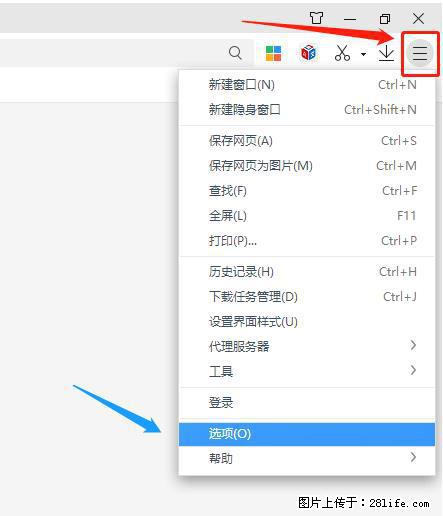 360极速浏览器 如何禁止提示“小窗口播放”？ - 生活百科 - 鹰潭生活社区 - 鹰潭28生活网 yingtan.28life.net