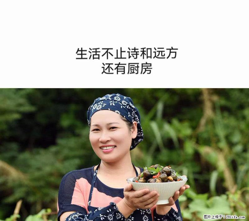 （舌尖上的乡村）灌阳：让人口齿留香的田螺酿 - 2023年07月31日 桂林日报第6版刊发 - 餐饮美食 - 饮食特产 - 鹰潭分类信息 - 鹰潭28生活网 yingtan.28life.net