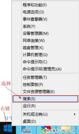 Windows 2012 r2 中如何显示或隐藏桌面图标 - 生活百科 - 鹰潭生活社区 - 鹰潭28生活网 yingtan.28life.net
