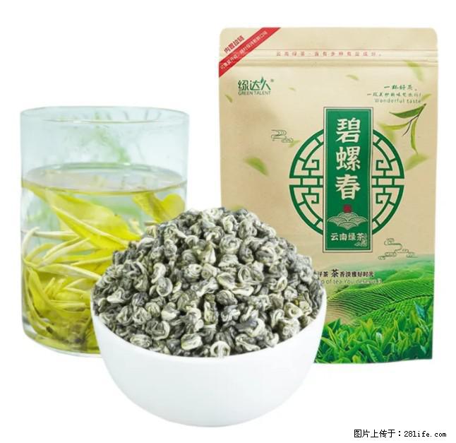 碧螺春茶的功效与作用:减肥、提神醒脑 - 美食天地 - 鹰潭生活社区 - 鹰潭28生活网 yingtan.28life.net