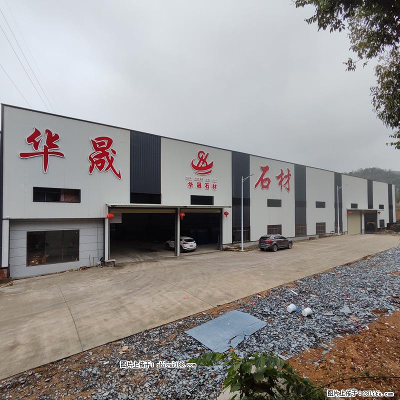 【广西华晟黑白根生产基地】shicai188.julong5.com 专业供应黑白根、广西白、金镶玉 - 网站推广 - 广告专区 - 鹰潭分类信息 - 鹰潭28生活网 yingtan.28life.net