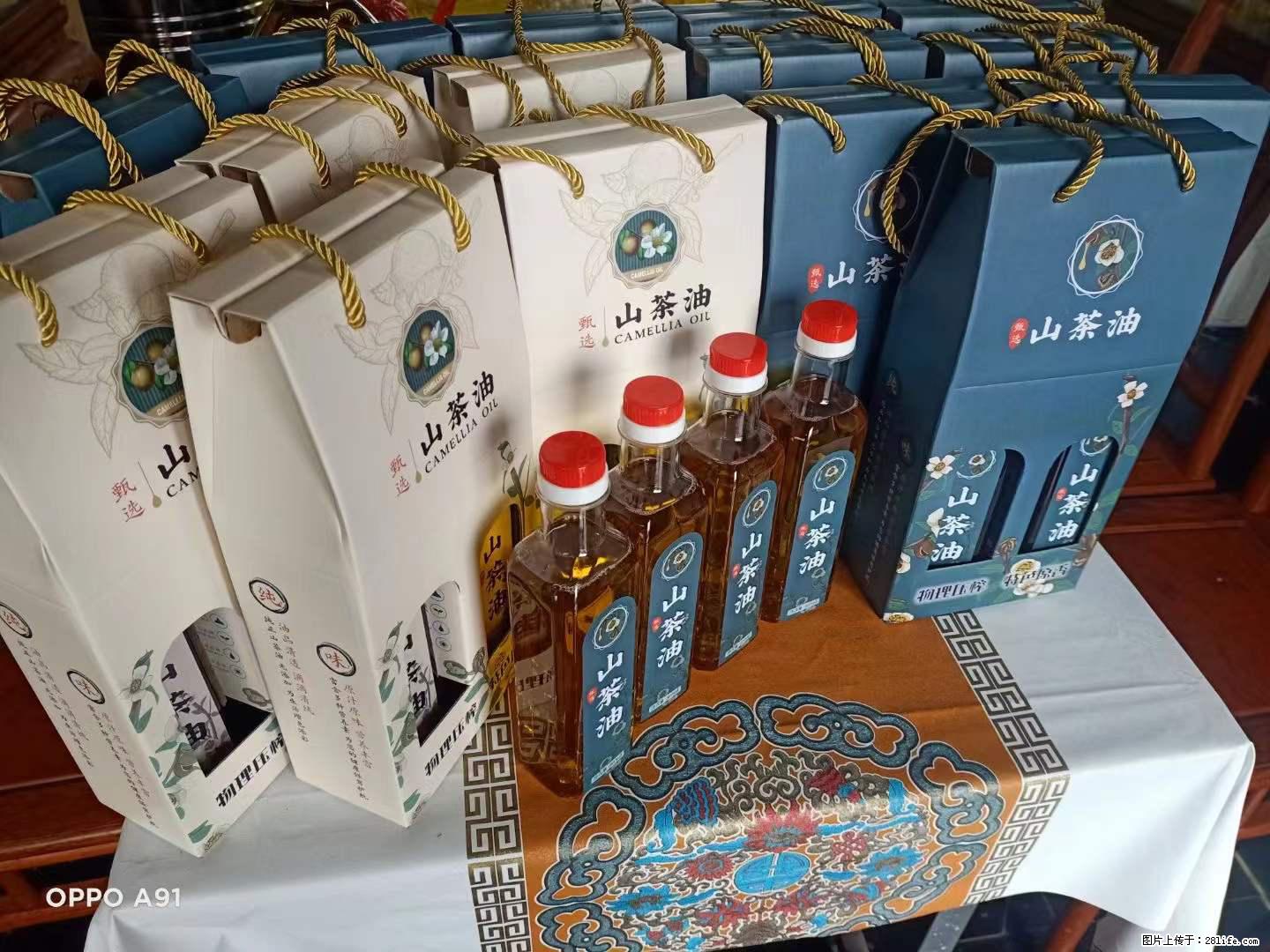 【灌阳县油茶产业示范区】一个有着充实的精神生活的人，对待身外之物自会有一种淡泊的态度 - 美食天地 - 鹰潭生活社区 - 鹰潭28生活网 yingtan.28life.net