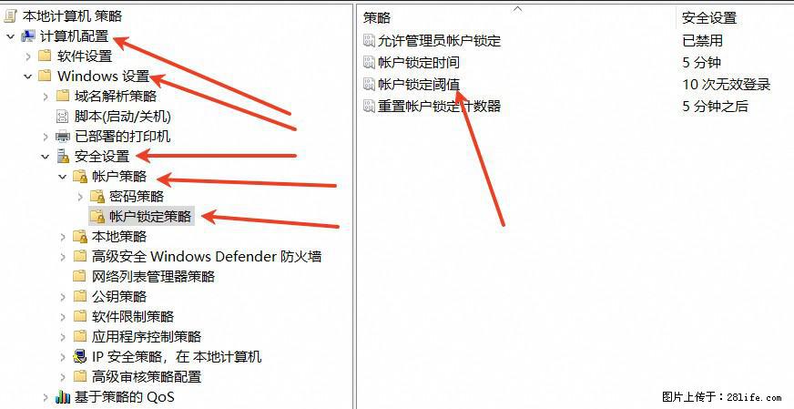 阿里云远程连接云服务器,老是提示“为安全考虑,已锁定该用户帐户”解决方案 - 生活百科 - 鹰潭生活社区 - 鹰潭28生活网 yingtan.28life.net