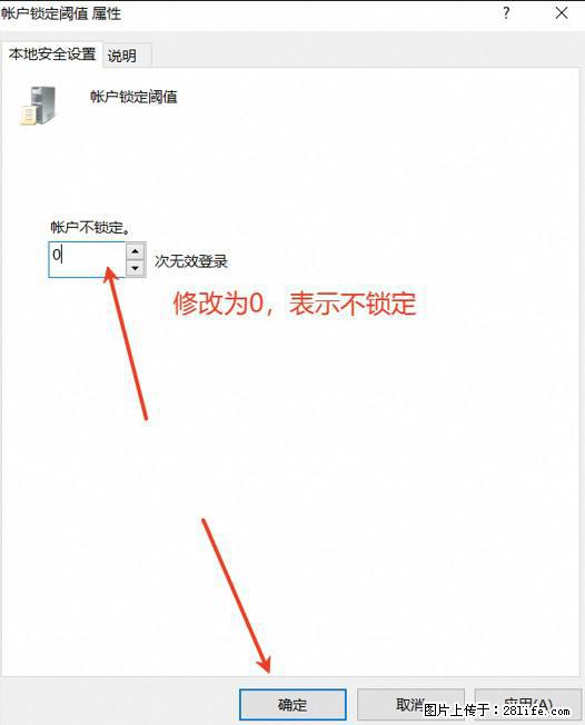 阿里云远程连接云服务器,老是提示“为安全考虑,已锁定该用户帐户”解决方案 - 生活百科 - 鹰潭生活社区 - 鹰潭28生活网 yingtan.28life.net