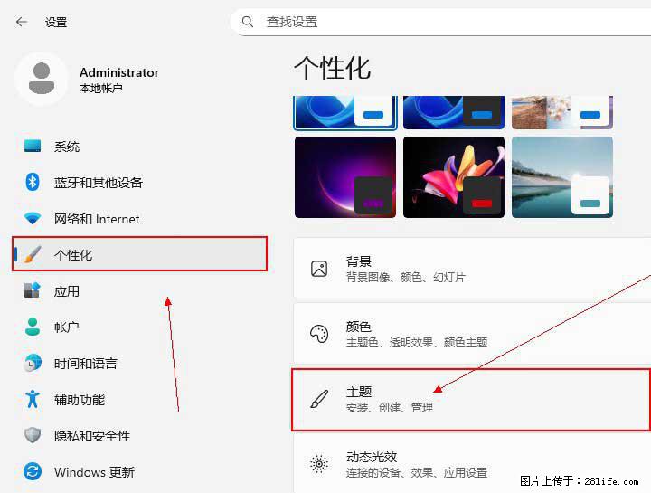Windows server 2025 如何显示桌面图标？ - 生活百科 - 鹰潭生活社区 - 鹰潭28生活网 yingtan.28life.net