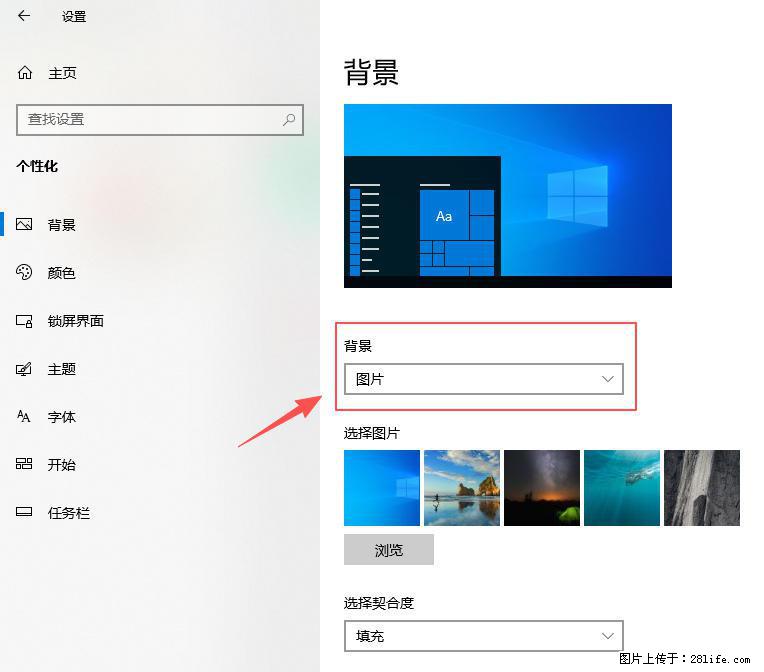 如何去掉桌面上的“了解此图片” - 生活百科 - 鹰潭生活社区 - 鹰潭28生活网 yingtan.28life.net