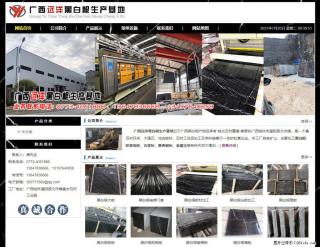 广西远洋黑白根生产基地 shicai9.julong5.com - 鹰潭28生活网 yingtan.28life.net