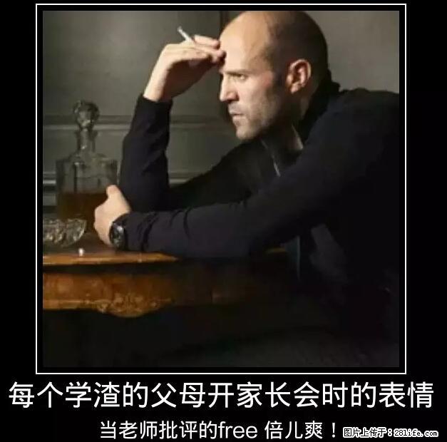 笑癫了!一女的怀孕三年未生,他终于忍不住了... - 娱乐八卦 - 鹰潭生活社区 - 鹰潭28生活网 yingtan.28life.net