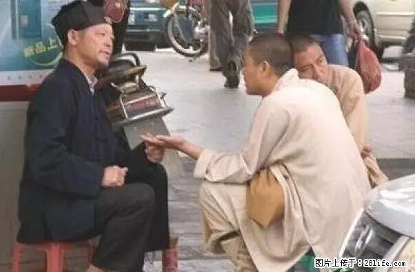 笑癫了!一女的怀孕三年未生,他终于忍不住了... - 娱乐八卦 - 鹰潭生活社区 - 鹰潭28生活网 yingtan.28life.net