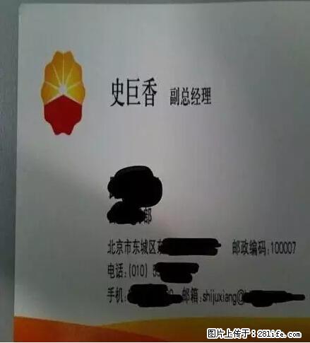 笑癫了!一女的怀孕三年未生,他终于忍不住了... - 娱乐八卦 - 鹰潭生活社区 - 鹰潭28生活网 yingtan.28life.net