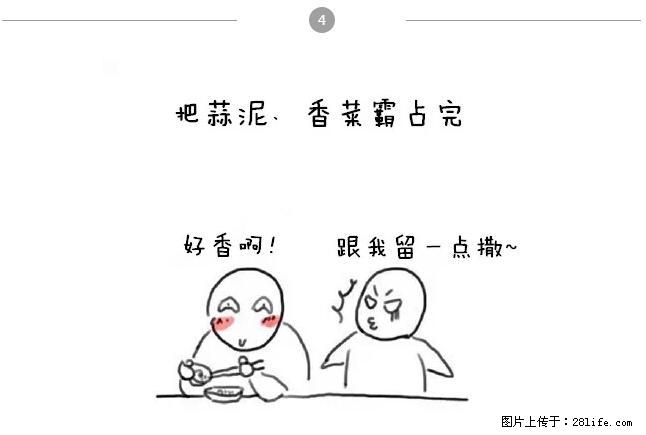 千万不要和这9种哈卵一起吃火锅！ - 美食天地 - 鹰潭生活社区 - 鹰潭28生活网 yingtan.28life.net