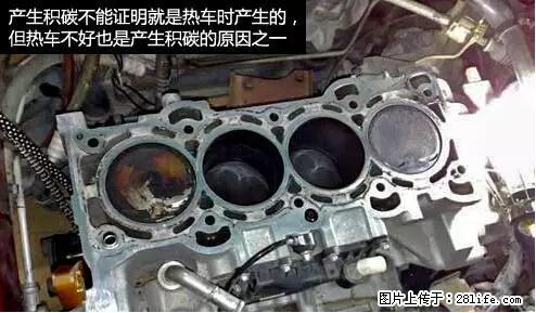 你知道怎么热车和取暖吗？ - 车友部落 - 鹰潭生活社区 - 鹰潭28生活网 yingtan.28life.net