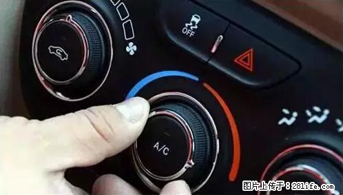 你知道怎么热车和取暖吗？ - 车友部落 - 鹰潭生活社区 - 鹰潭28生活网 yingtan.28life.net