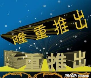 广场中心 沃尔玛旁 全新装修 - 鹰潭28生活网 yingtan.28life.net