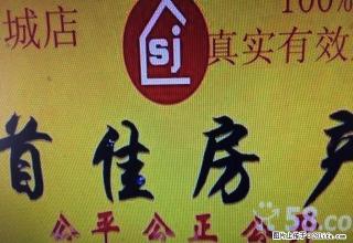 带400平米左右大露台的精装工作室，诚租.... - 鹰潭28生活网 yingtan.28life.net