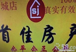 设备齐全可直接入住的小区新房 - 鹰潭28生活网 yingtan.28life.net
