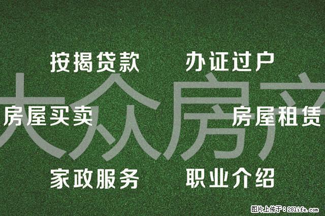 三角线附近3楼欧洲街旁边八小学校附近 - 房屋出租 - 房屋租售 - 鹰潭分类信息 - 鹰潭28生活网 yingtan.28life.net