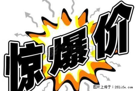 二二三学校附近只要600块 - 房屋出租 - 房屋租售 - 鹰潭分类信息 - 鹰潭28生活网 yingtan.28life.net