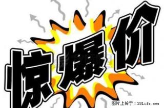 二二三学校附近只要600块 - 鹰潭28生活网 yingtan.28life.net