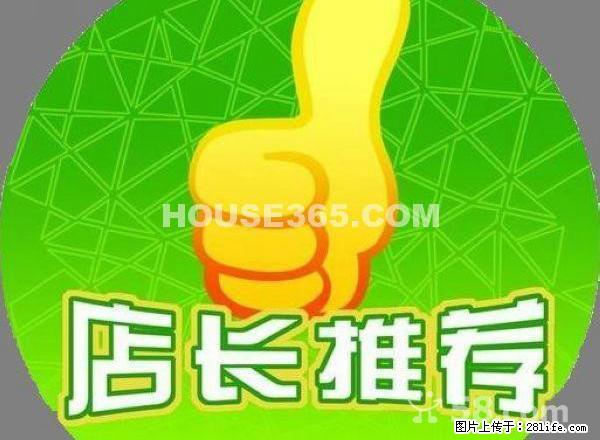 无遮挡风景 超高楼层 超低价格 - 房屋出租 - 房屋租售 - 鹰潭分类信息 - 鹰潭28生活网 yingtan.28life.net