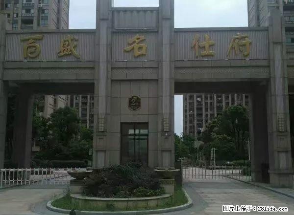 (单间出租)市一直旁 靠近新一中和新二中 读书工作方便 - 房屋出租 - 房屋租售 - 鹰潭分类信息 - 鹰潭28生活网 yingtan.28life.net