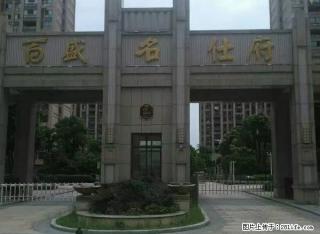 (单间出租)市一直旁 靠近新一中和新二中 读书工作方便 - 鹰潭28生活网 yingtan.28life.net