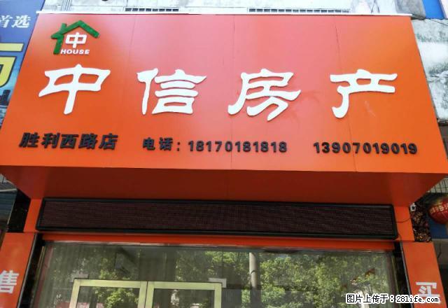 五洲路 有1至3层的精装房出租 年租金4万 - 房屋出租 - 房屋租售 - 鹰潭分类信息 - 鹰潭28生活网 yingtan.28life.net