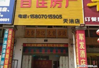 全套家具家电，只要800，诚心出租 - 鹰潭28生活网 yingtan.28life.net