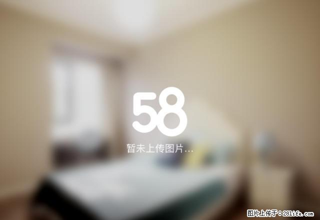 全新精装修3房2厅 拎包入住 - 房屋出租 - 房屋租售 - 鹰潭分类信息 - 鹰潭28生活网 yingtan.28life.net