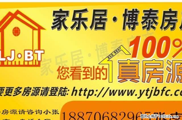 时代广场旁世纪花园中装三房家具家电齐全阳台大光线好 - 房屋出租 - 房屋租售 - 鹰潭分类信息 - 鹰潭28生活网 yingtan.28life.net