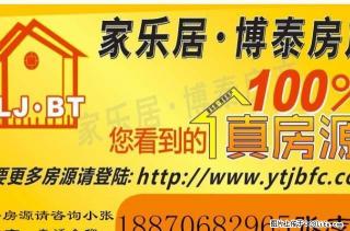时代广场旁世纪花园中装三房家具家电齐全阳台大光线好 - 鹰潭28生活网 yingtan.28life.net