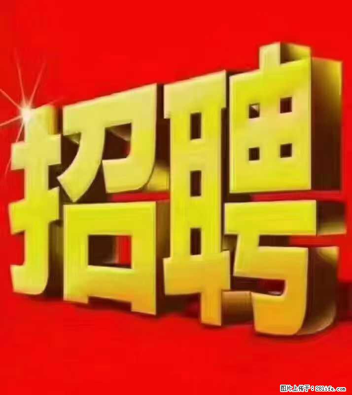 【东莞市威萨电子科技有限公司】公司直招：外贸业务、仓管员、跟单文员、普工 - 职场交流 - 鹰潭生活社区 - 鹰潭28生活网 yingtan.28life.net